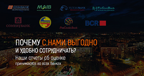 МЫ ДАРИМ СТАБИЛЬНОСТЬ И КАЧЕСТВО ВАШЕМУ БИЗНЕСУ