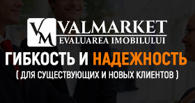 Гибкость и надежность