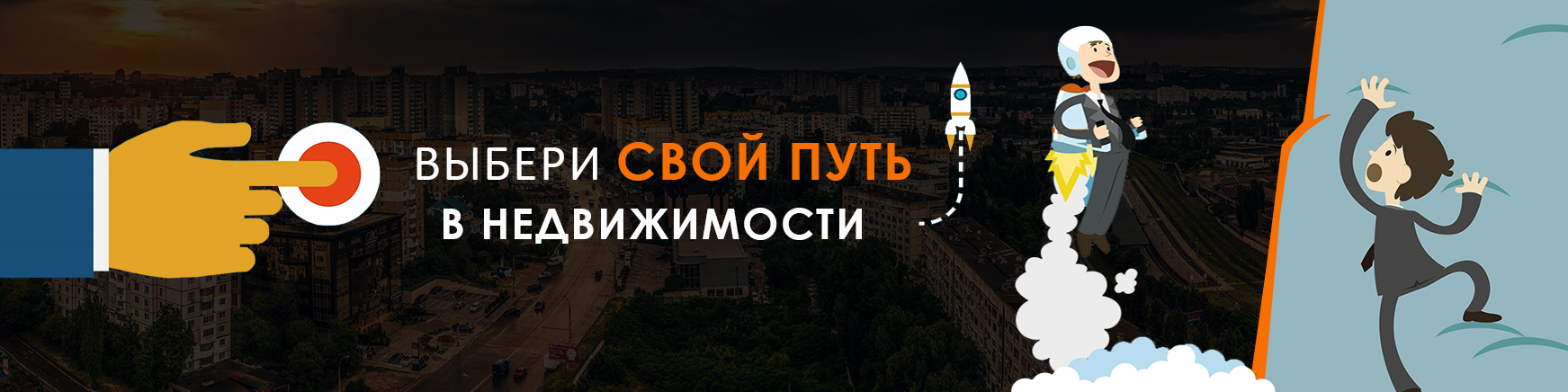 Свой путь