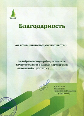 отзыв 1