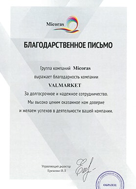 Отзыв 4