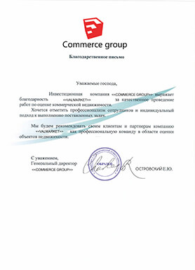 Отзыв 3